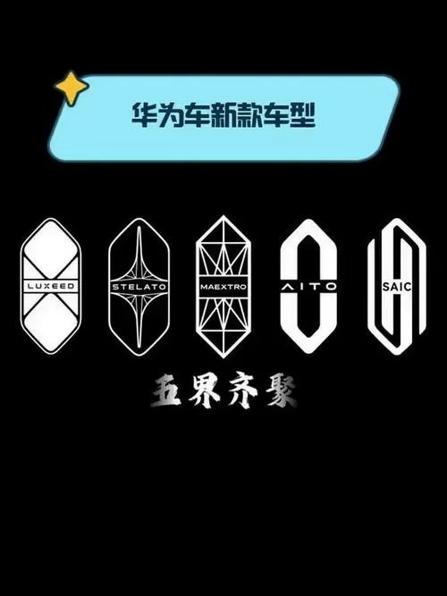 荣耀车联的利弊