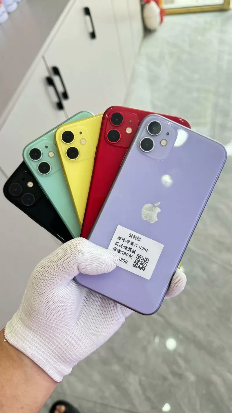 iphone11的颜色
