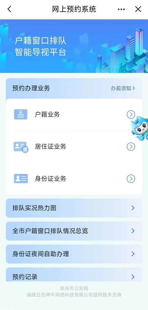 银行卡身份证过期了怎么更新截图