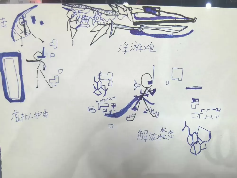 火柴人联盟GG修改教程