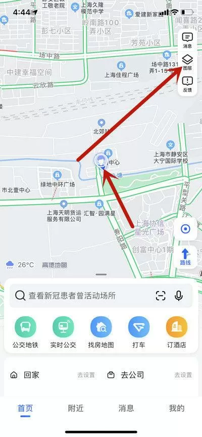 高德地图定位小圆圈怎么设置