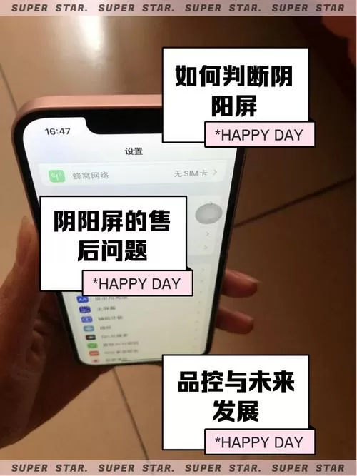苹果手机阴天拍照参数设置