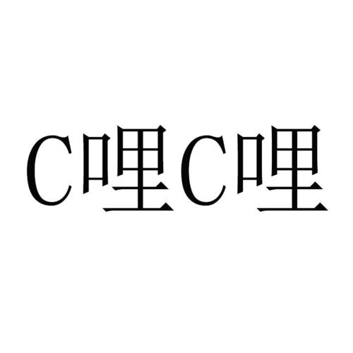 c哩c哩铃声版30秒