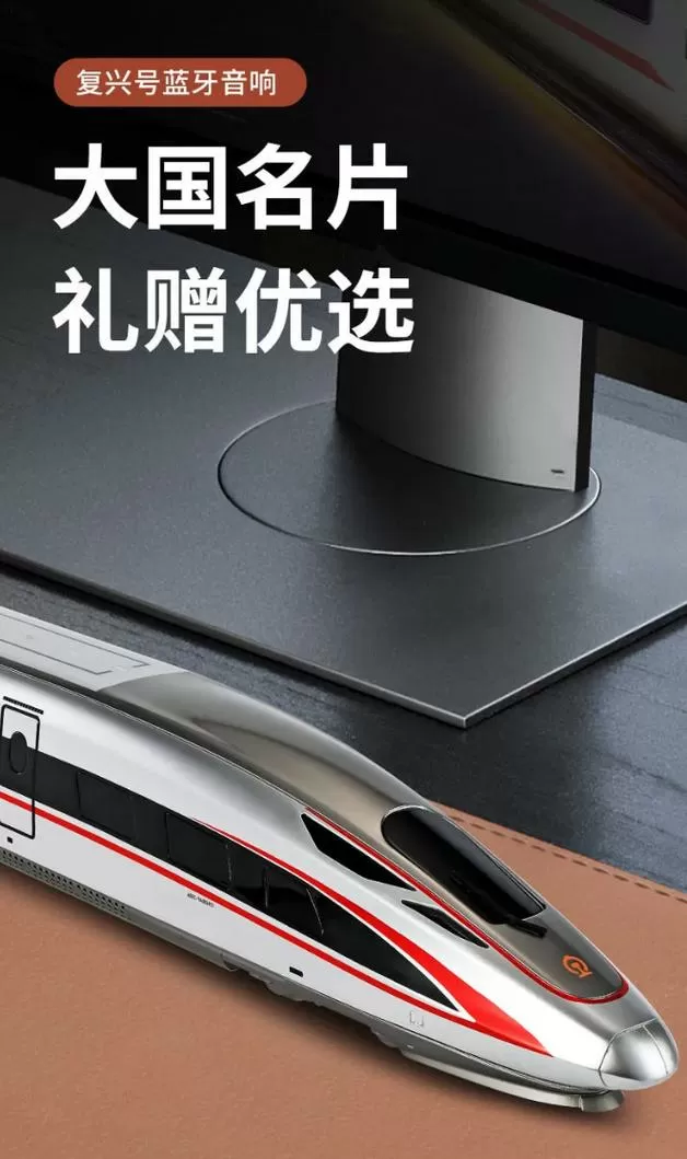 高铁可以带蓝牙音响吗