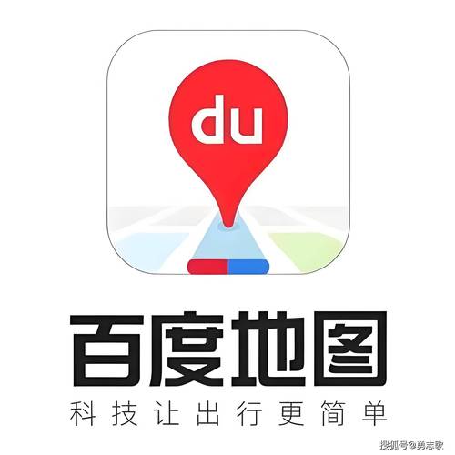下载百度导航最新版