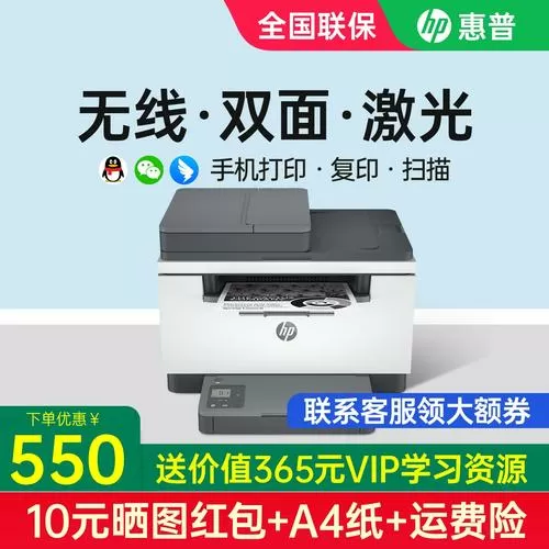 hp打印机wifi密码忘了怎么找回