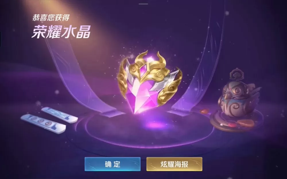 王者积分夺宝多少钱一次
