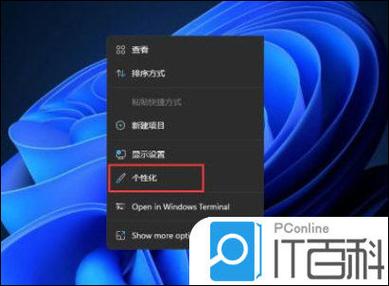 win11导航栏怎么移到左边