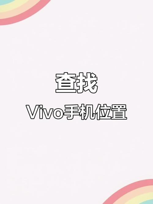 捡的手机刷机后别人还能定位到吗