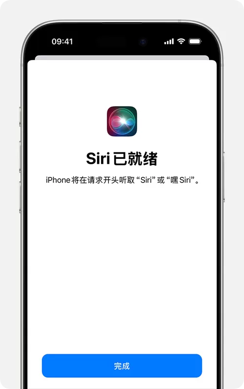 锁屏siri唤醒不了怎么回事