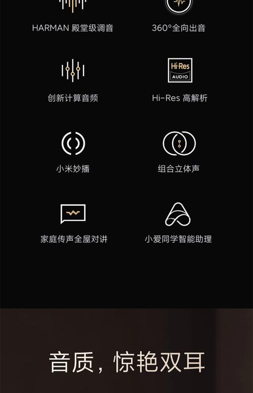 小米音量自动变小