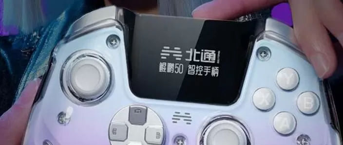 北通和飞智手柄哪个好