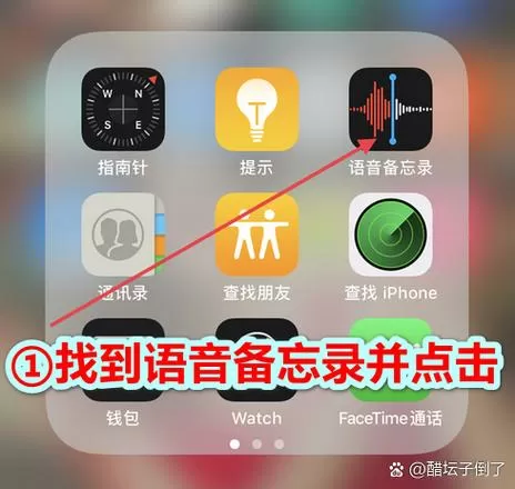 facebook声音在哪里关闭