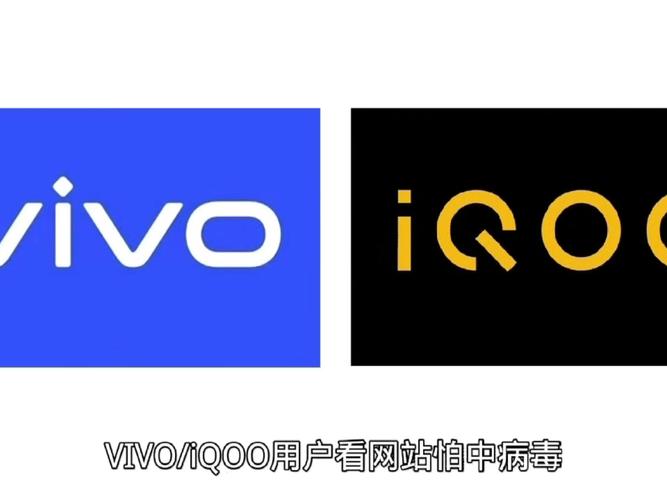 vivo账号和iqoo账号通用吗