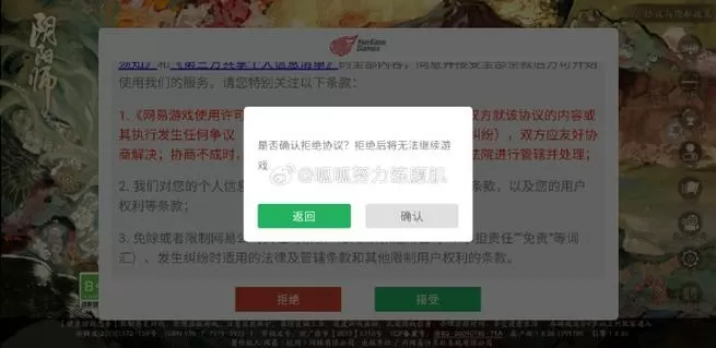游戏账号长期未登录会被清除吗