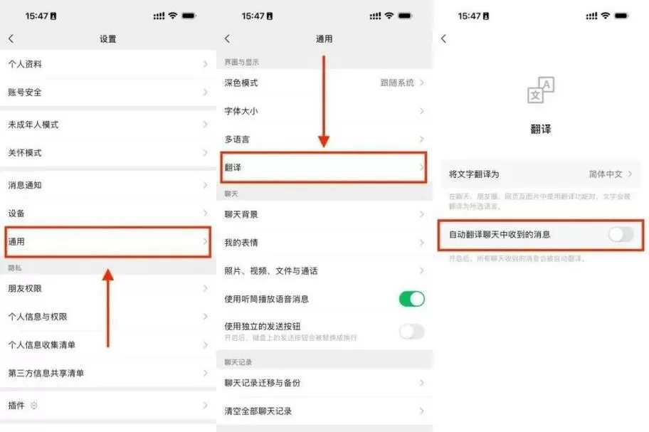 怎么引用聊天内容