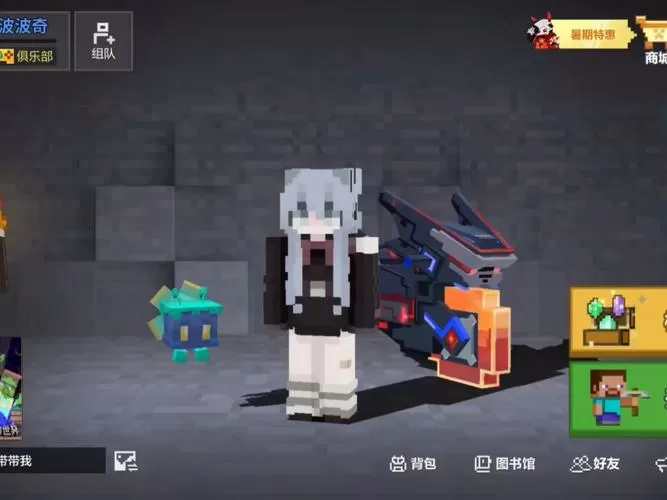 我的世界无限刷钻石bug