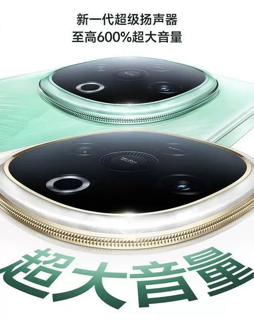 手机音量超强增大器10倍