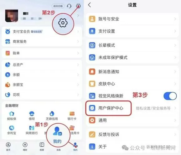 如何检查支付宝账号是否安全