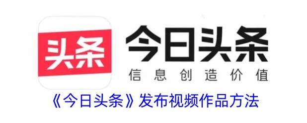 今日头条怎么开通权益