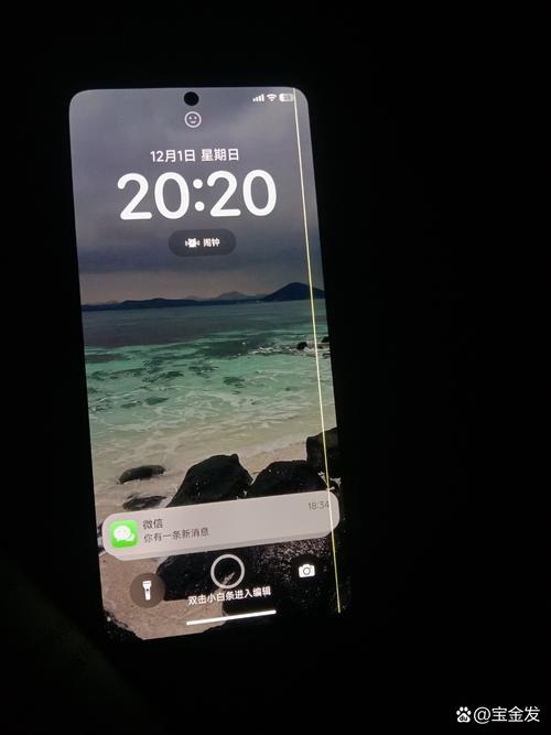 小米手机屏幕不亮截图