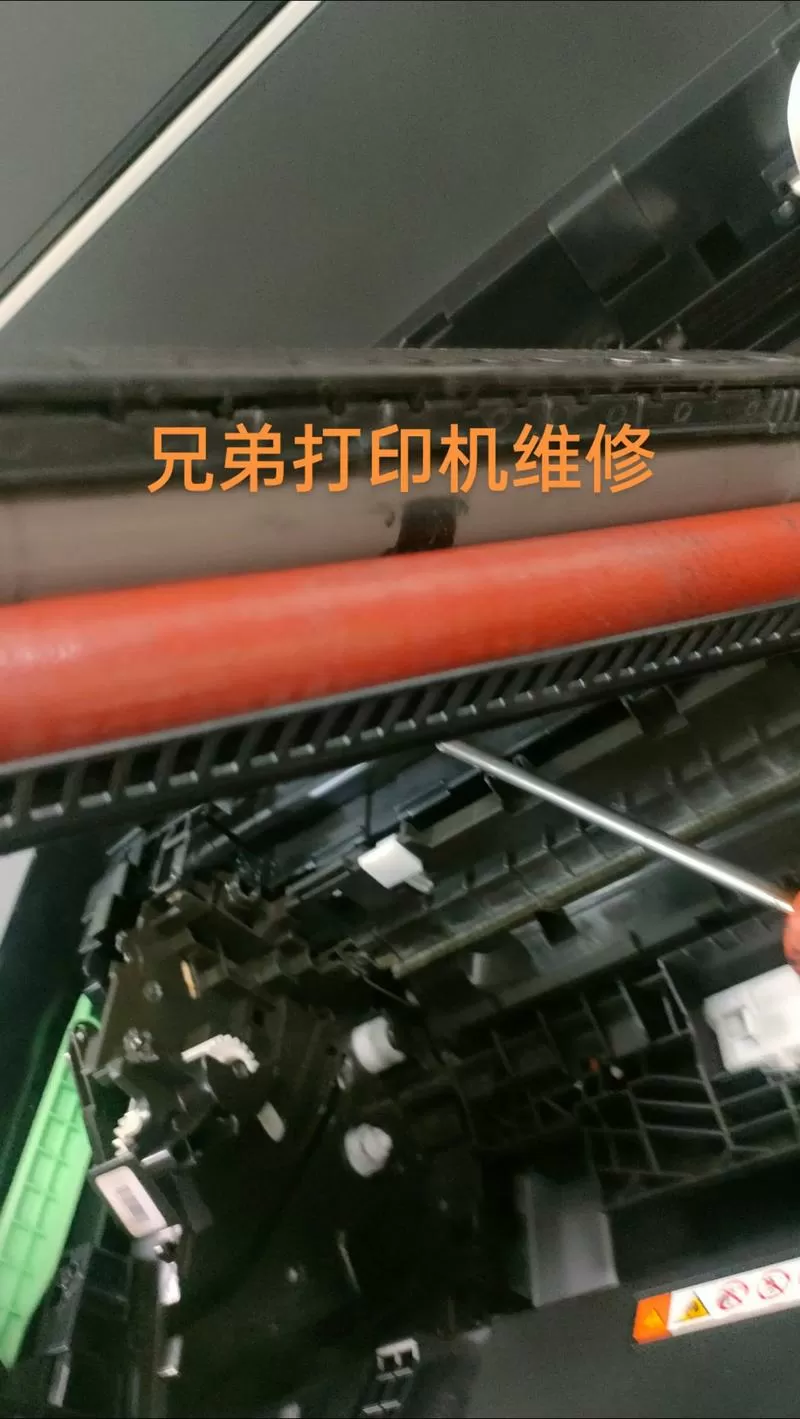 兄弟打印机怎么拆卸