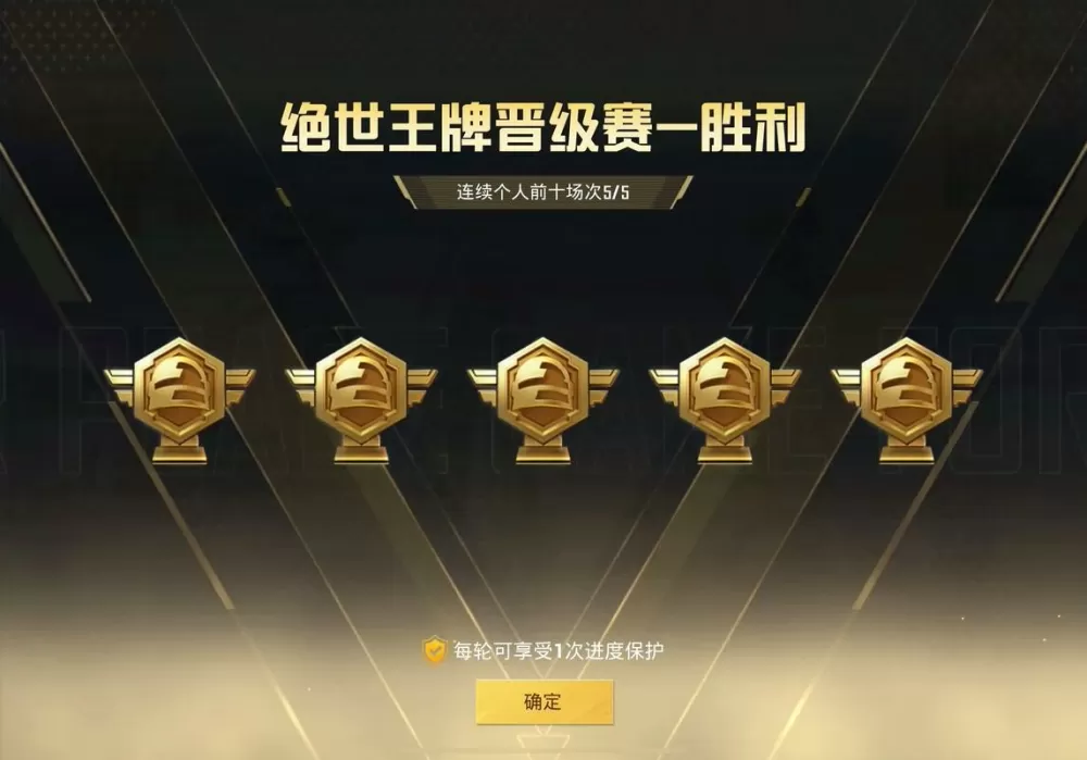 和平精英改kd软件
