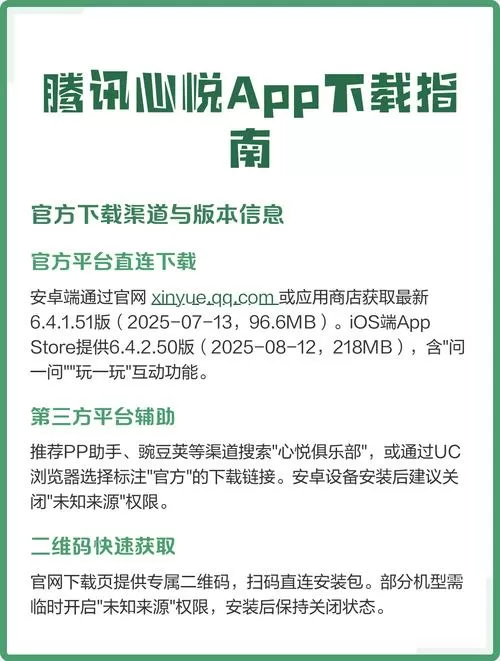 心悦视频app官方网站