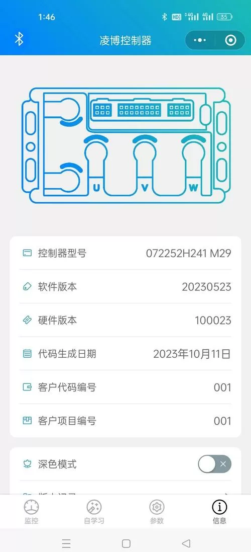 游戏控制器怎么设置