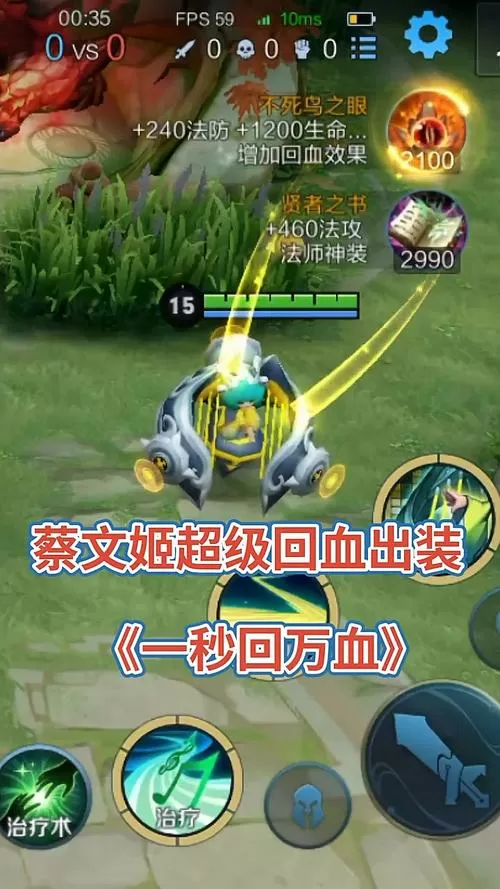 蔡文姬回的血是什么血型