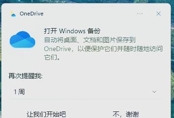 关闭icloud备份