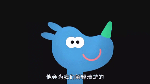 阿奇是哪个动画片里的