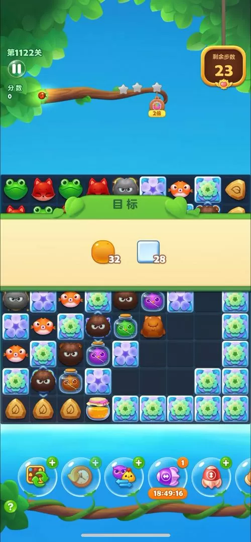 开心消消乐隐藏关+1122