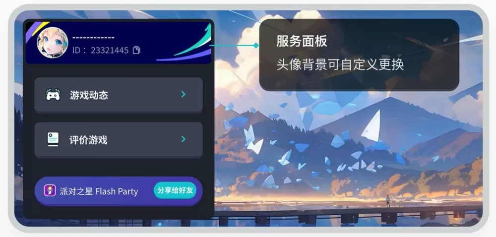 穿越火线悬浮窗辅助工具