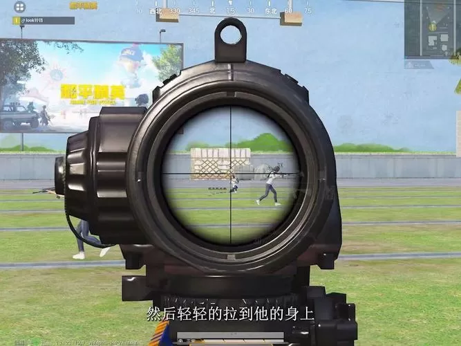 和平精英压枪的正确手法