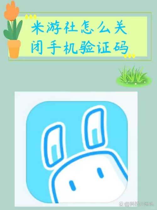解除手机验证码次数限制