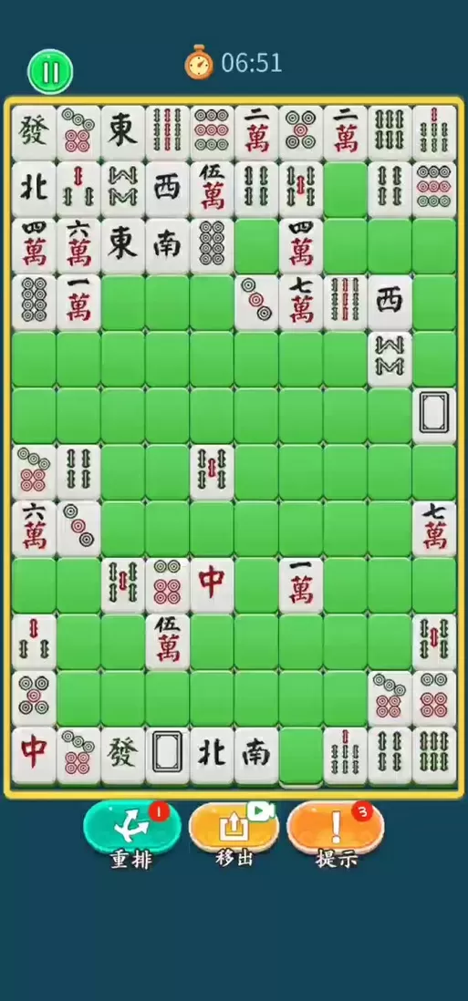 麻将消消乐游戏规则