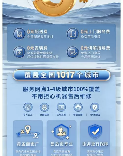 佳能打印机客服人工客服电话