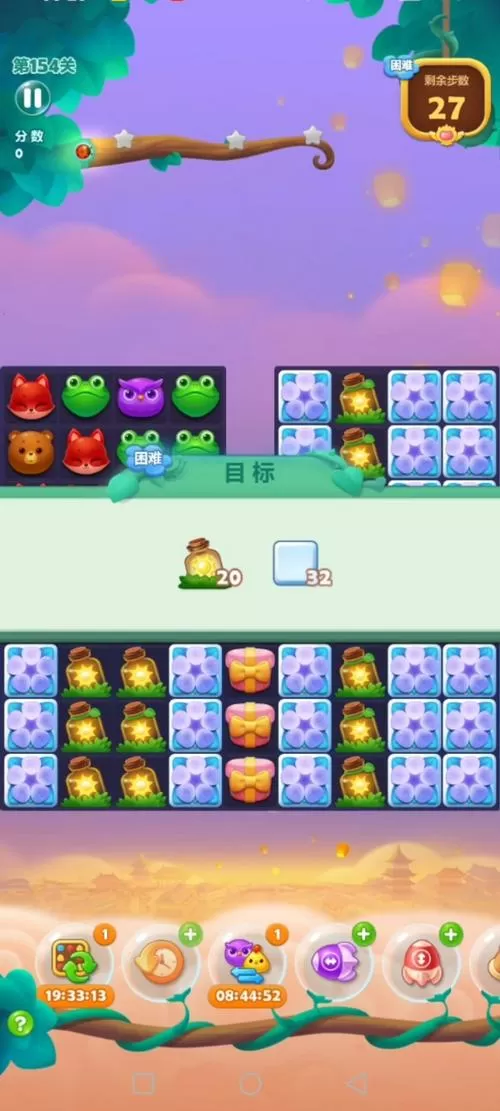 开心消消乐第+154关怎么过