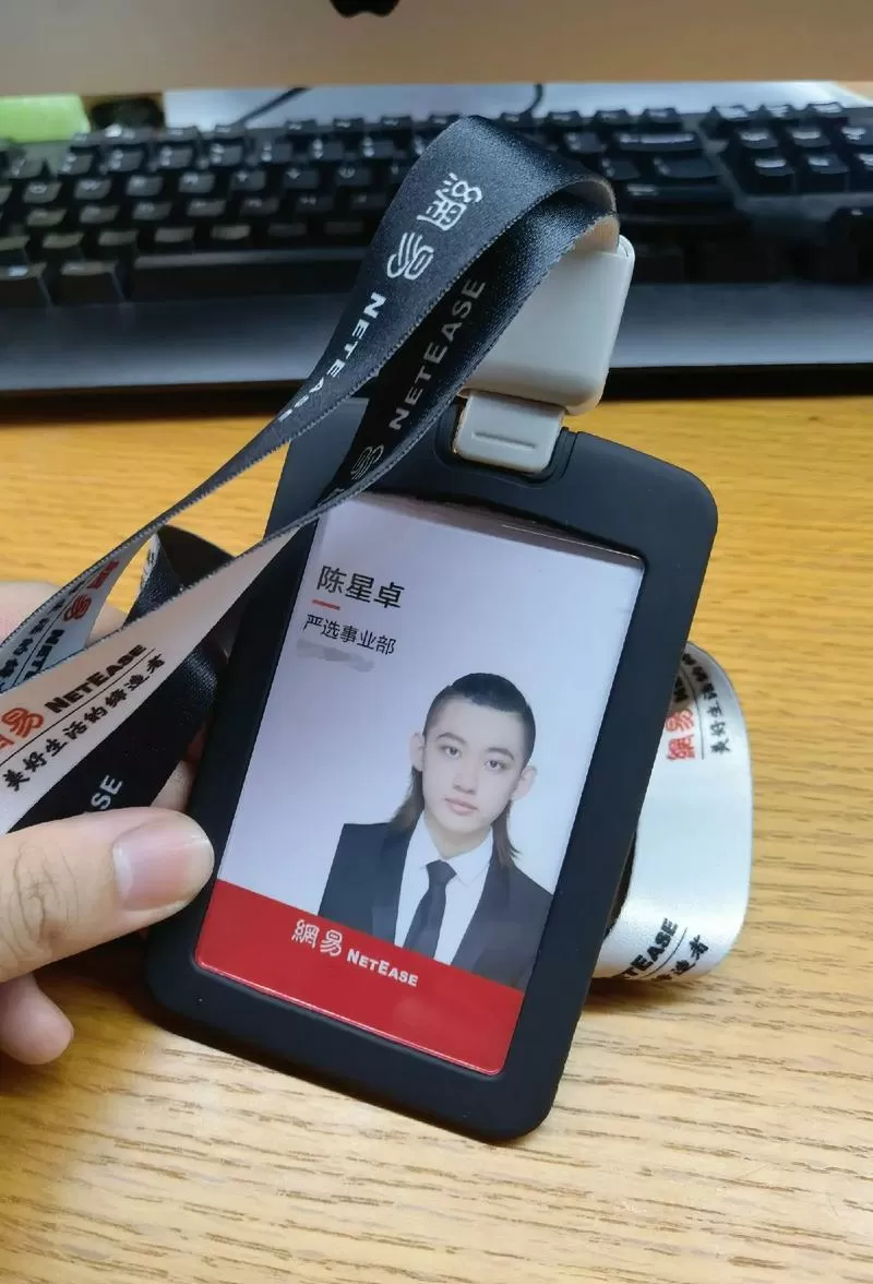 电子工牌怎么使用