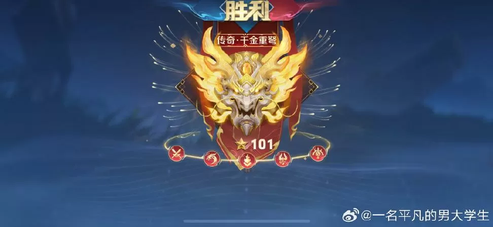 三国杀天梯结束后重新进游戏