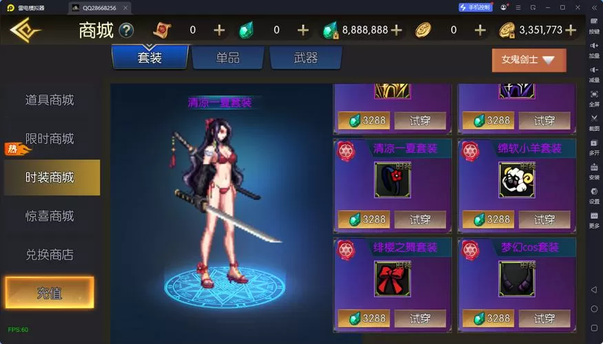 阿拉德之怒一键练号脚本
