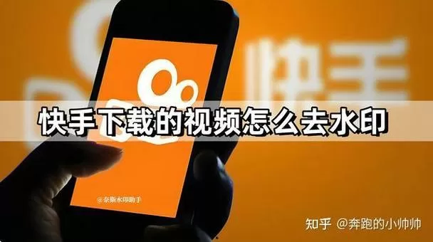 快手闭眼都是你的视频怎么拍
