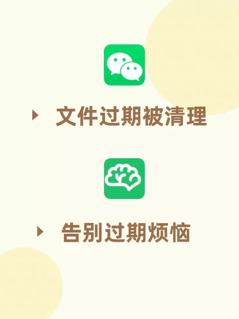 一招app为什么不能用了
