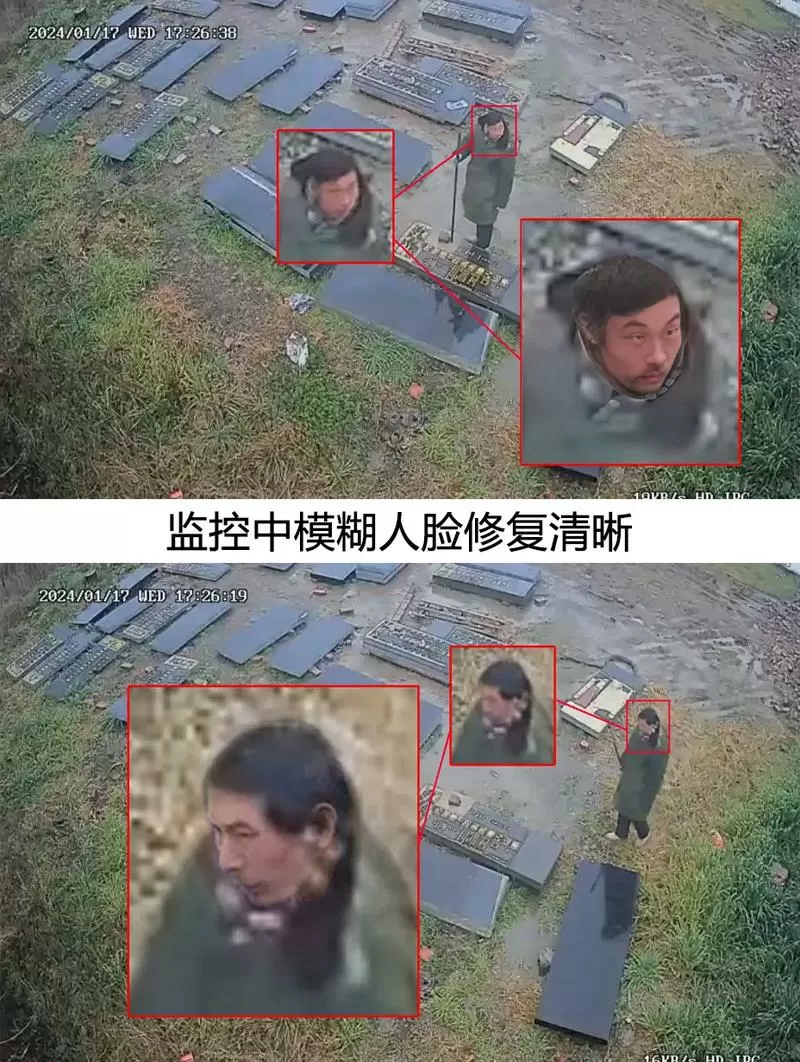 模糊监控视频怎么修复清晰截图