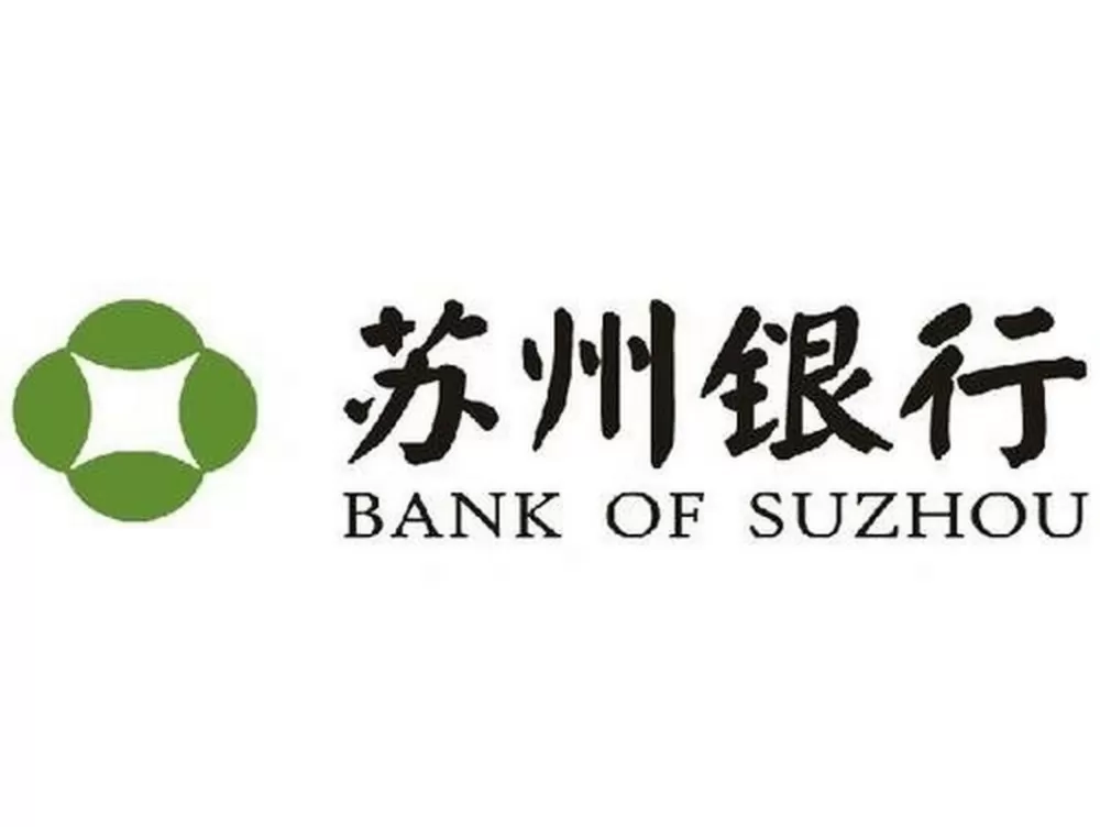 苏州银行手机银行