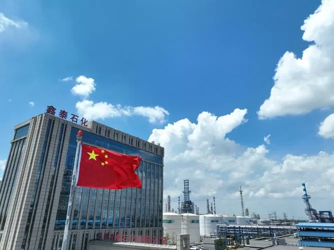 鑫泰石化官网