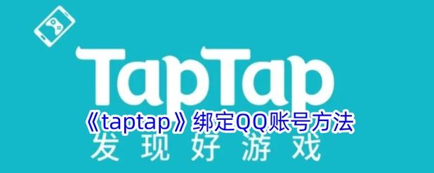 一个qq绑定了多个游戏怎么卖号