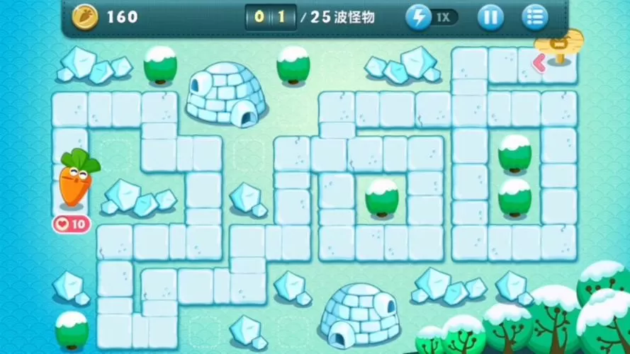 保卫萝卜1冬季10关攻略图解法