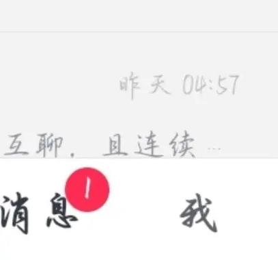 怎样看对方卸载了抖音没有